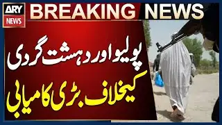 Effective Border Management Tightens the Noose on Polio Terrorism and Smuggling