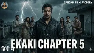 Ekaki Chapter 5 Full Story | Ashish Chanchlani Web Series Explained | Budget & Release Date