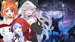 *❅ ELDEN RING: NIGHTREIGN┊朝活 深き夜🌙深度3~ w/ひじきのごはん/終末むくろ〖 雪芽るみ┊すぺしゃりて 〗