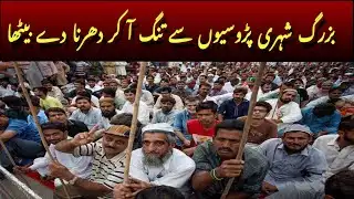 Elderly citizen sits on site !fed up with neighbors!!!