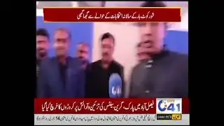 Election 2024-25 Bar Association shorkot city