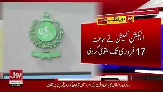 Election Commission Hearing Case Against KP Chief Minister | Breaking News