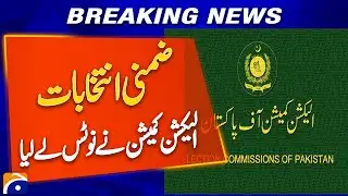 Election Commission Responds: Major Notice Issued in By-Elections