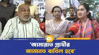 ঢাকা ১৭ আসনে নির্বাচনী ক্যাম্পে বিএনপি নেতাকর্মীদের ব্যস্ততা | Election | Dhaka Journal
