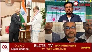 ELITE TV 2:00 PM  MANIPURI NEWS |4TH FEBRAURY 2026|| ELITE TV