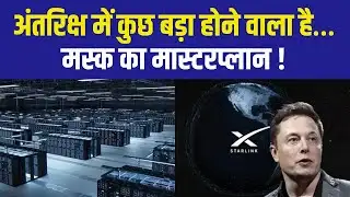 Elon Musk Plans AI Data Centers in Space — The Biggest Tech Shift Ever?