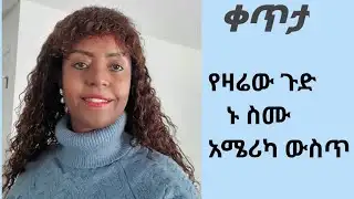 Elsa Beauty NT is live!  Live amazing store