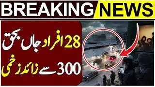 Emergency Declared  Heavy Snowfall Turns Deadly in Japan | Social Updates