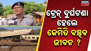 Emergency Response Demo: Train Accident Rescue In Balasore