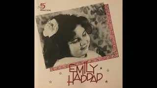 Emily Haddad - S/T
