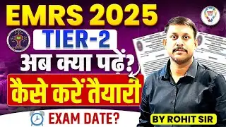 EMRS 2025 Tier-2 | अब क्या पढ़ें? कैसे करें तैयारी | Exam Date & Strategy