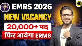 EMRS 2026 New Vacancy | 20,000+ Posts | Will EMRS Recruitment Come Again? | By Alok Sir