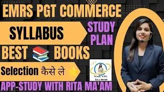 #EMRS #EMRSPGTCOMMERCESyllabus #EMRSPGTCommerceBatch #EmrsPgtcommerceBestbooks #EMRSpgtcommerceLive