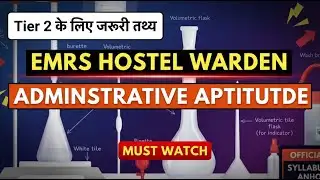 EMRS Hostel Warden Tier 2 - Administrative Aptitude ये Facts जानो