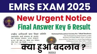EMRS New Urgent Notice | EMRS Final Answer Key & Result | EMRS Latest Update | EMRS Result 2026
