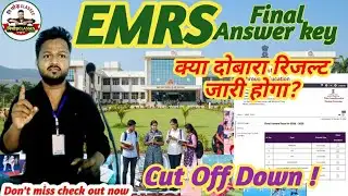 EMRS result update 2025 | EMRS final answer key | EMRS New result update #emrs
