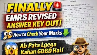 EMRS REVISED ANSWER KEY OUT || EMRS ANSWER KEY OUT || HOW TO CHECK YOUR EMRS ANSWER KEY #emrs 