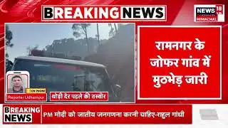 Encounter Breaks Out in Udhampur’s Ramnagar Area, 2–3 Terrorists Believed Trapped