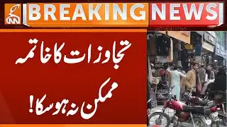 Encroachment Mafia out of Control | Breaking News | GNN
