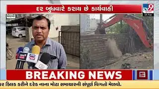 Encroachments removed in Morbi under One Week One Road drive | Gujarat | TV9Gujarati