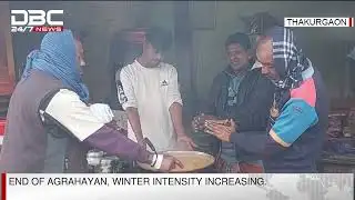 End Of Agrahayan, Winter Intensity Increasing | DBC NEWS