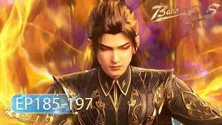 🌟 ENG SUB | Battle Through the Heavens | EP185 - EP197 Full Version | Yuewen Animation
