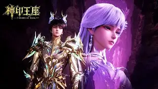 [Eng Sub] Throne Of Seal EP184