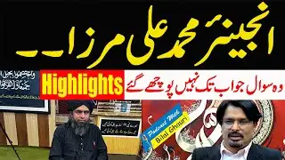 Engineer Muhammad Ali Mirza