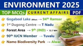 ENVIRONMENT 2025 CURRENT AFFAIRS | ENVIRONMENT & ECOLOGY 2025 | CURRENT AFFAIRS For GROUP D 2025 |