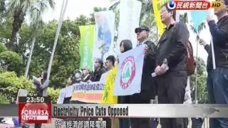 Environmentalists protest lower energy prices saying true costs are not reflected