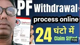 EPFO निकासी पैसा 🔥 भविष्य निधि पेंशन और बीमा पर जल्दी से देखिए यह वीडियो सरकार का आदेश ?