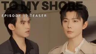 Episode 12 teaser To My Shore 吾岸