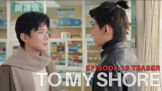 Episode 13 teaser To My Shore 吾岸