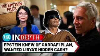 Epstein Knew Of West