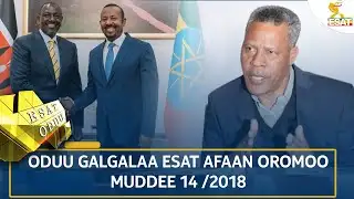 ESAT ODUU 23 DECEMBER  2025