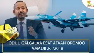 ESAT ODUU 3 FEBRUARY 2026