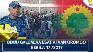 Ethiopia - ESAT ODUU 23 AUGUST 2025