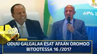 Ethiopia - ESAT ODUU 23 JULY 2025