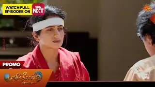 Ethirneechal Thodargiradhu - Promo | 05 Feb 2026 | Tamil Serial | Sun TV