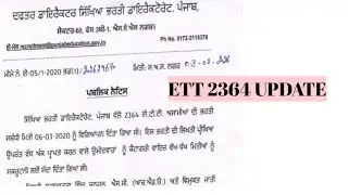 Ett 2364 New Update Today l 5994,2364 Update l Ett News