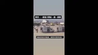 Evacuation After Security Threat on Turkish Airlines Plane in Barcelona Aiport