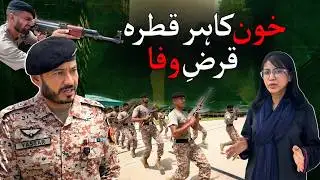 Every Drop of Blood — The Spirit Behind Rangers’ Training