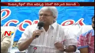 Ex MP Undavalli Arun Kumar Fires on Chandrababu Naidu || AP || NTV