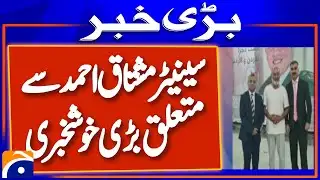 𝐄𝐱-𝐬𝐞𝐧𝐚𝐭𝐨𝐫 𝐌𝐮𝐬𝐡𝐭𝐚𝐪 𝐀𝐡𝐦𝐚𝐝 𝐫𝐞𝐥𝐞𝐚𝐬𝐞𝐝 𝐟𝐫𝐨𝐦 𝐈𝐬𝐫𝐚𝐞𝐥𝐢 𝐜𝐮𝐬𝐭𝐨𝐝𝐲 | Major Diplomatic Development |Breaking News