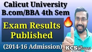 Exam Results Published 🔥|Calicut University B.com/BBA 4th Semester One Time Supplementary