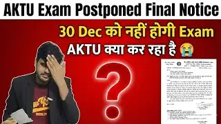 🛑Exam will not be held from 30th Dec. Is it correct AKTU Big News 🚨Notice | What is AKTU doing?