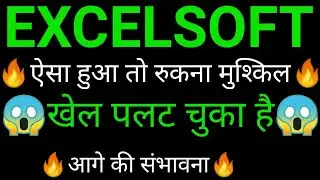 EXCELSOFT TECHNOLOGIES share 🔥✅ | EXCELSOFT TECHNOLOGIES share latest news today | EXCELSOFT