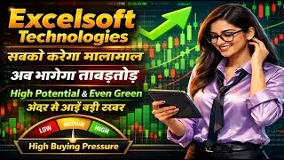 Excelsoft Technologies share latest news today / सबको करेगा मालामाल