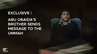 Exclusive | Abu Obaida’s brother sends message to the Ummah