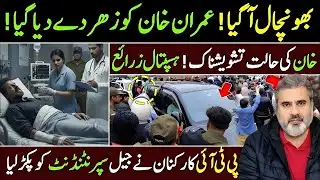 Expert WARNING Imran Khan